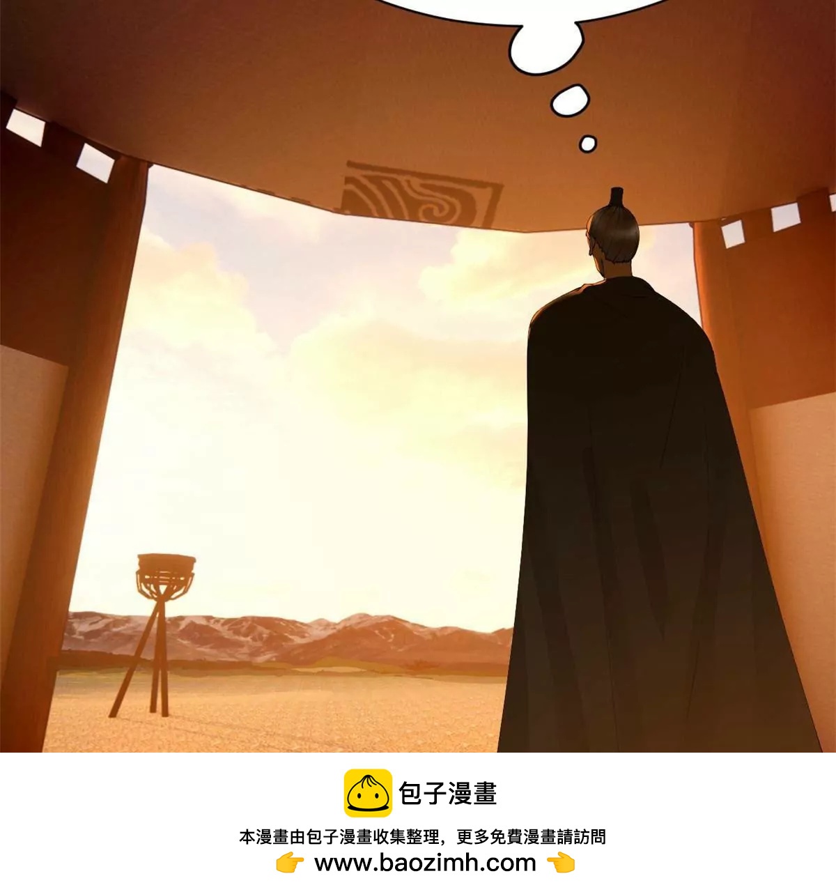 281 苏难无底线！102