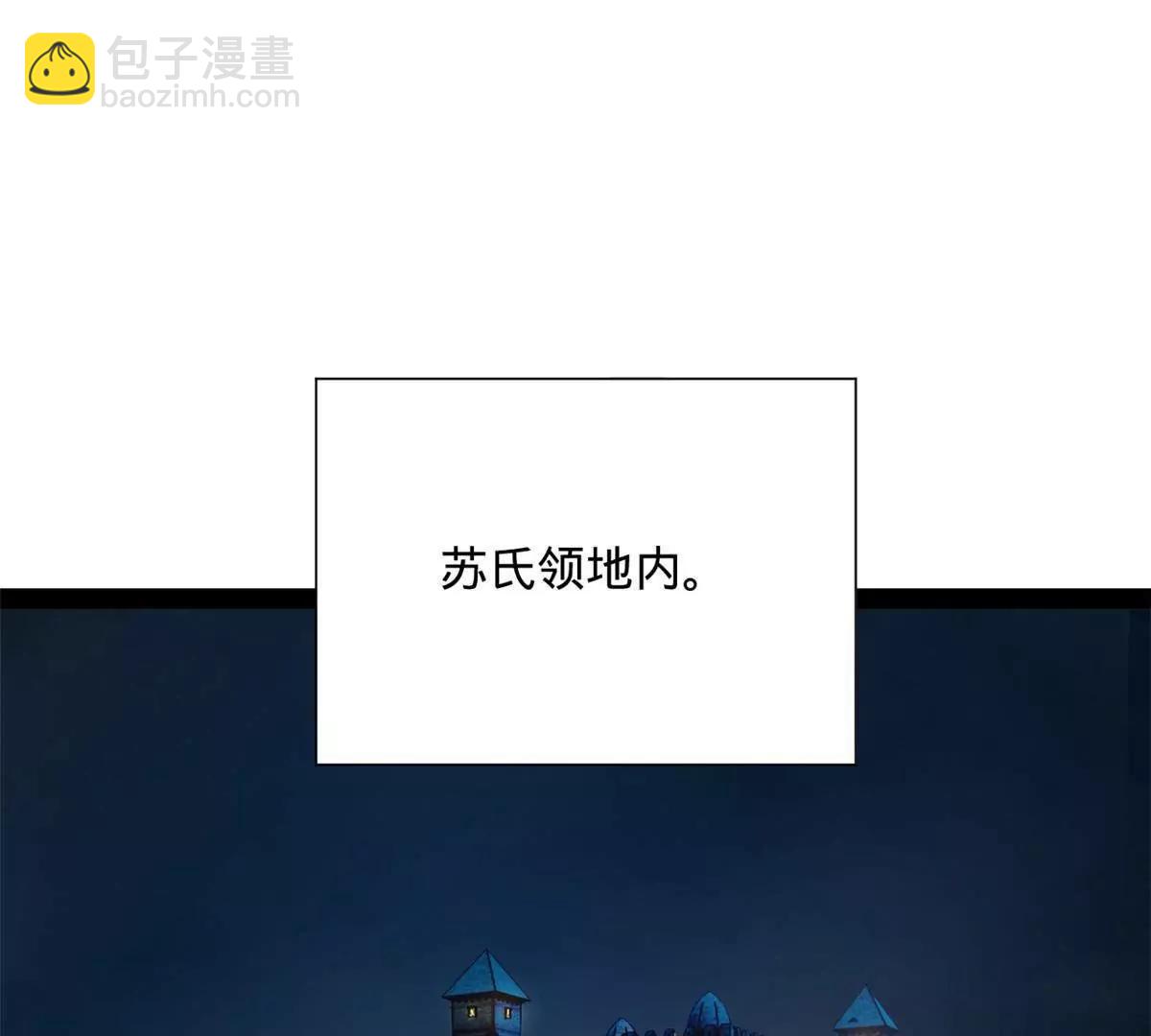 281 苏难无底线！108