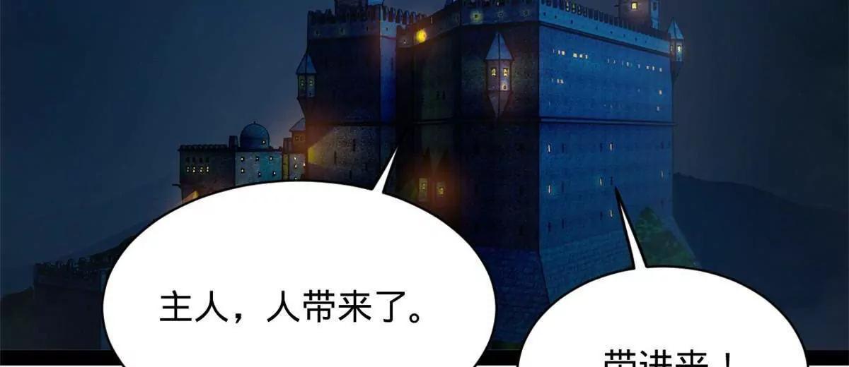 281 苏难无底线！109