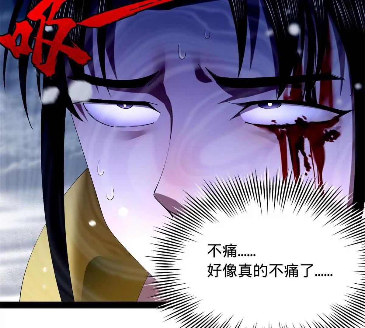 281 苏难无底线！11