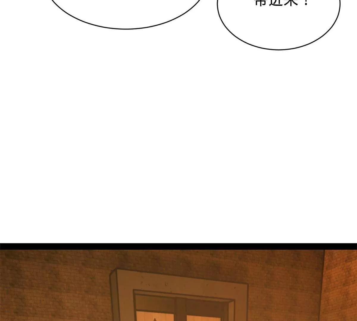 281 苏难无底线！110