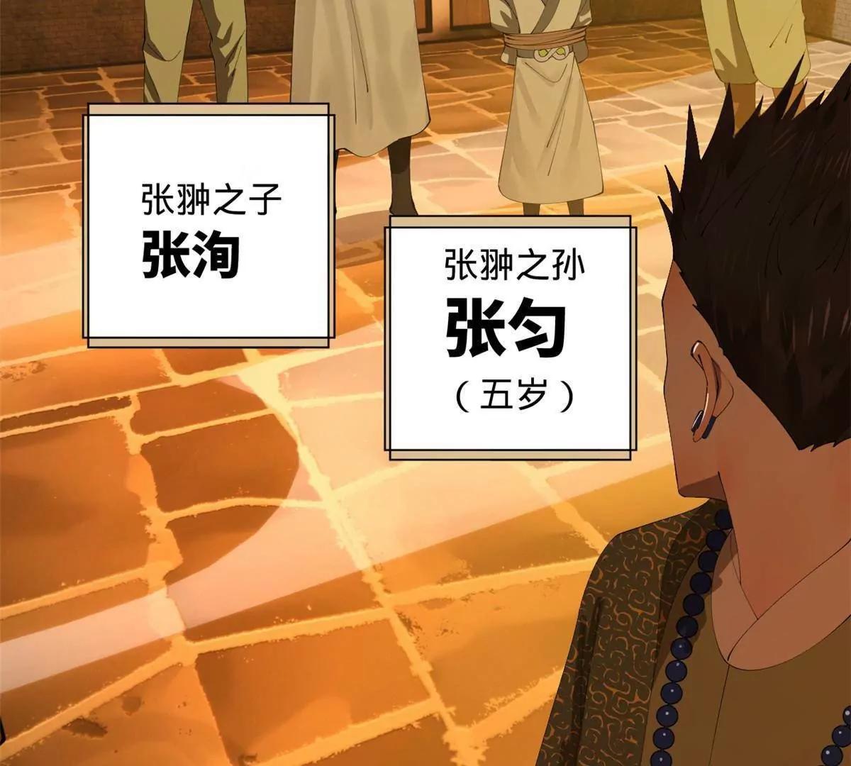281 苏难无底线！112