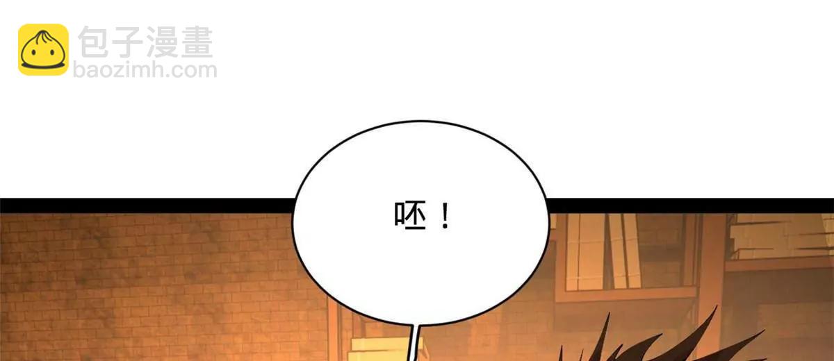 281 苏难无底线！117