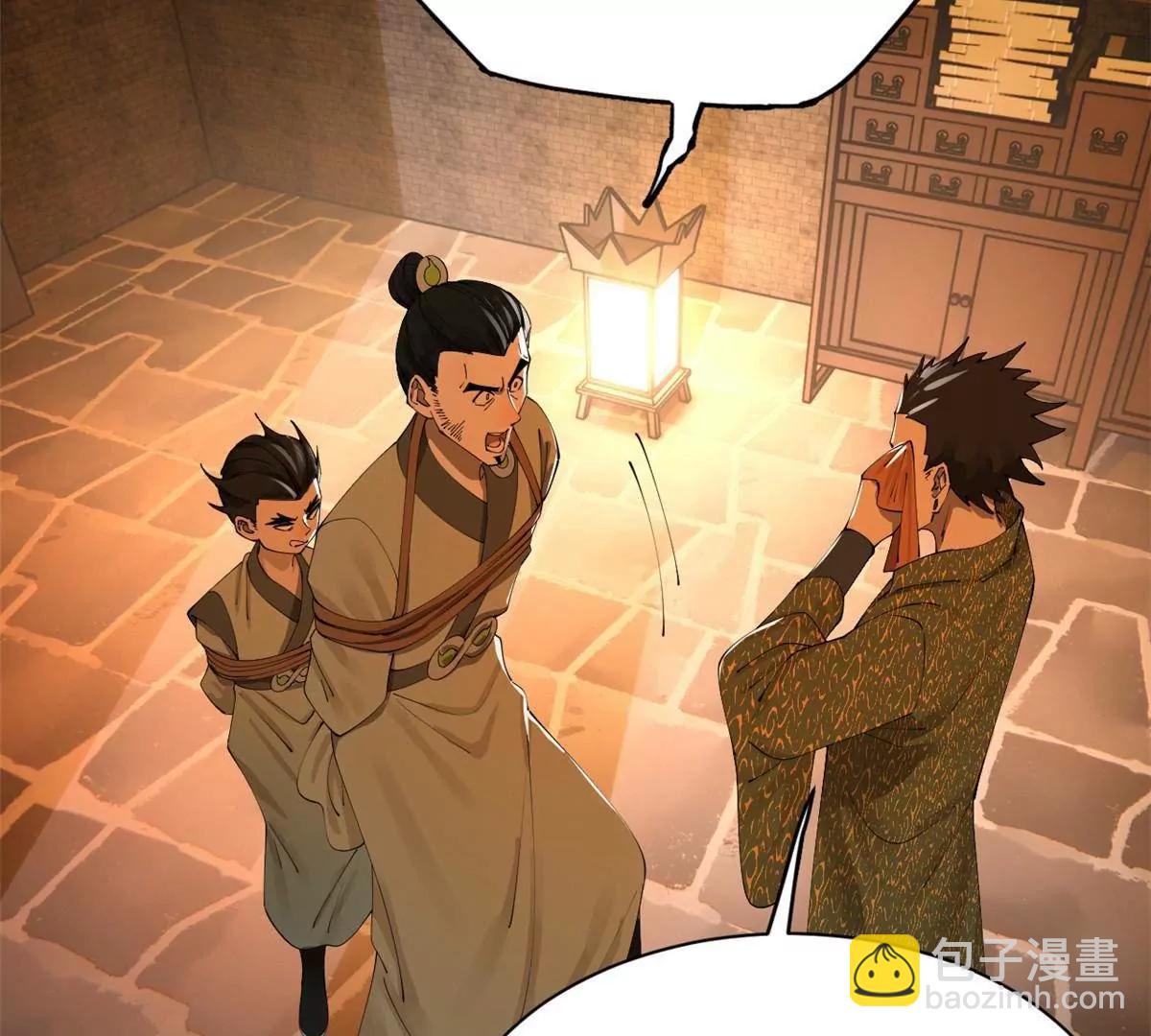 281 苏难无底线！120