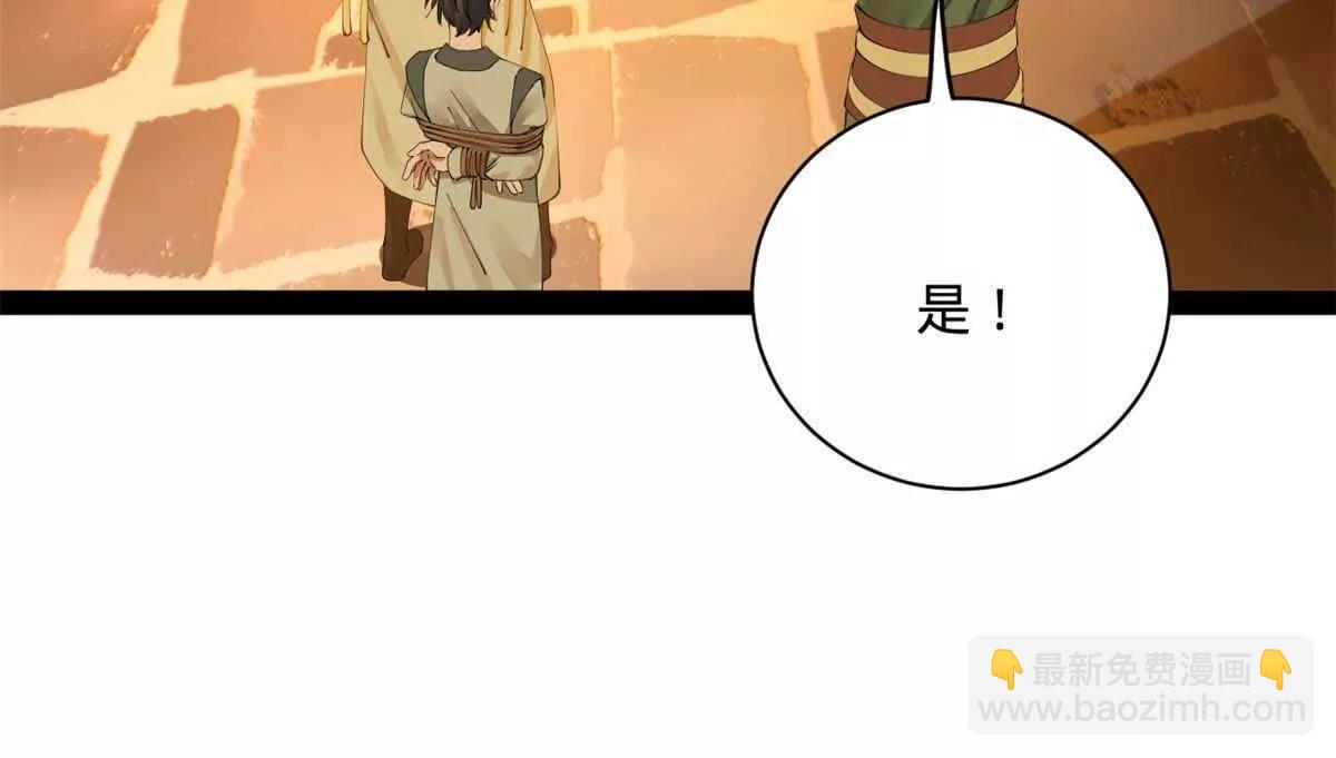 281 苏难无底线！124