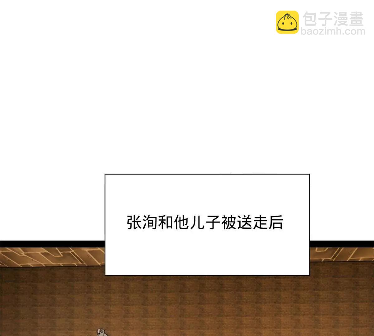 281 苏难无底线！127