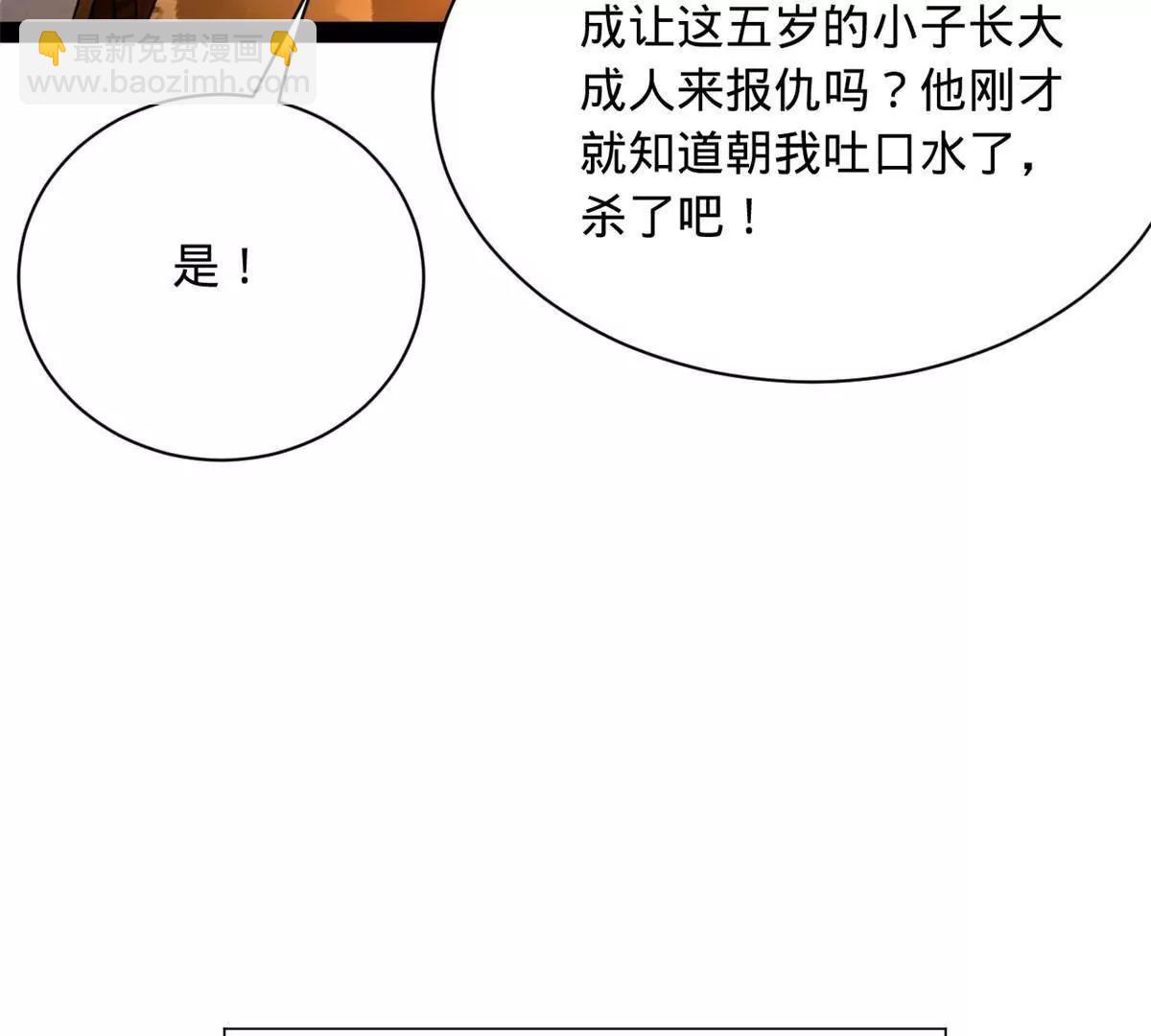 281 苏难无底线！135
