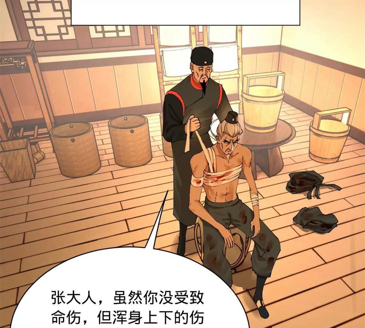 281 苏难无底线！137