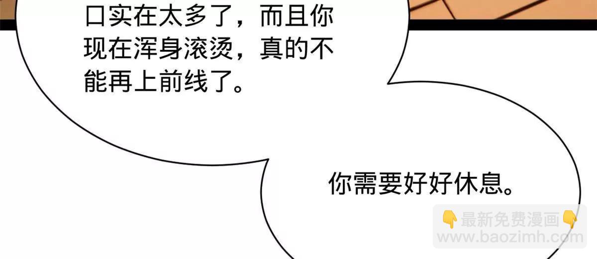 281 苏难无底线！138