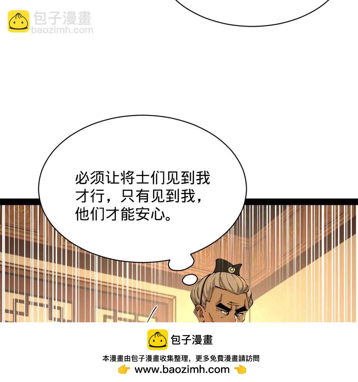 281 苏难无底线！139