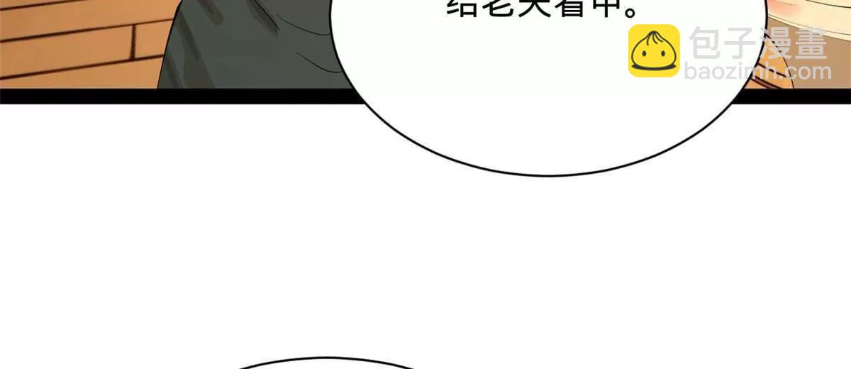 281 苏难无底线！146