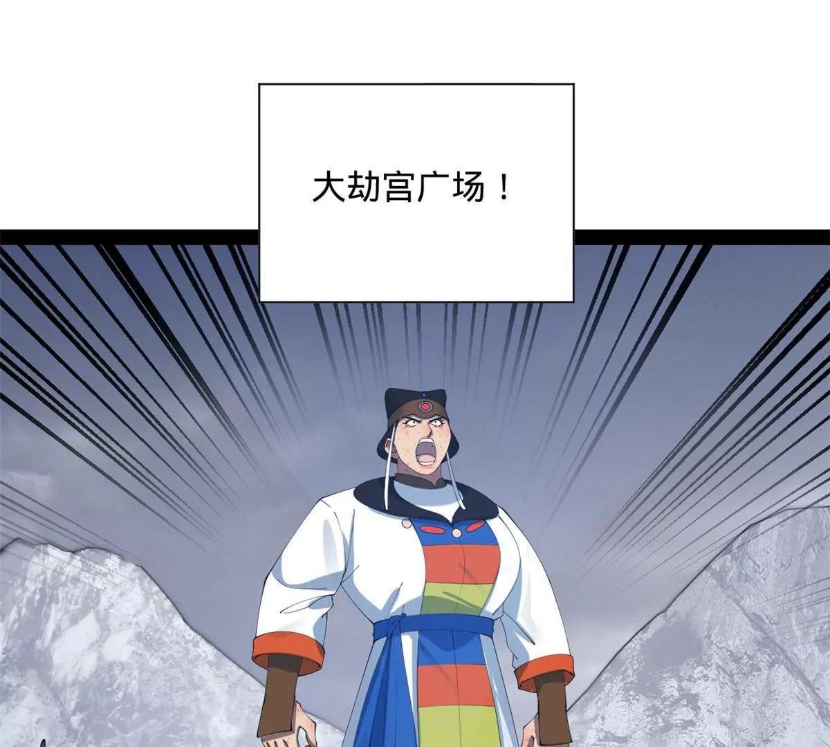 281 苏难无底线！15