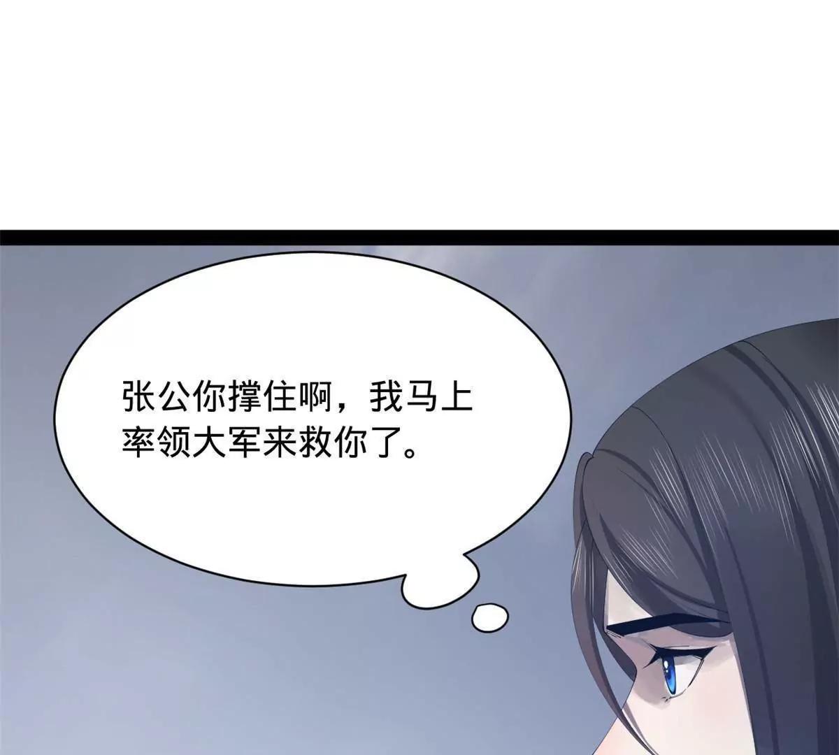 281 苏难无底线！19