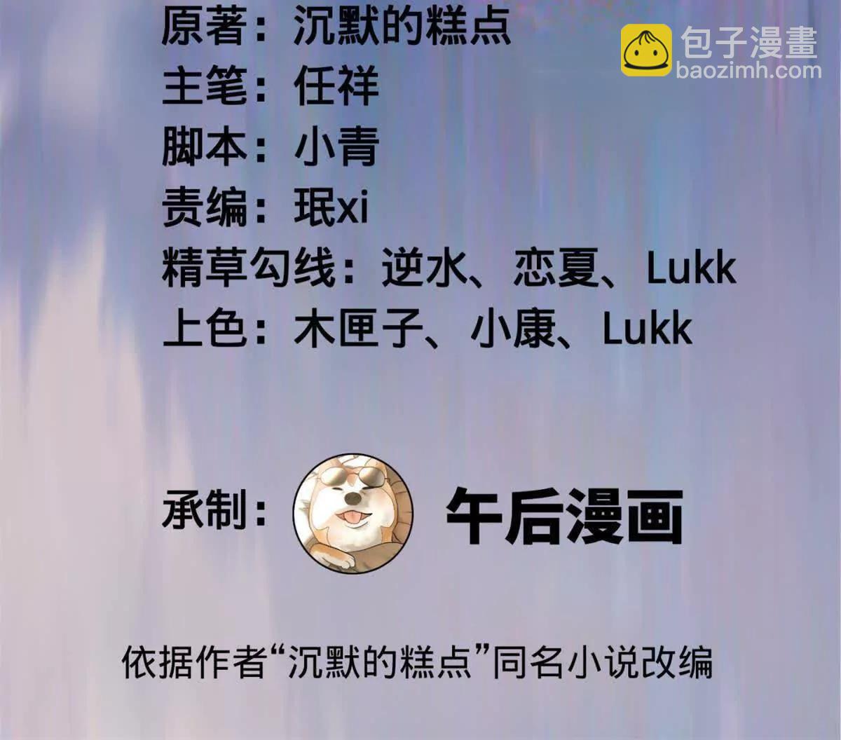 281 苏难无底线！2