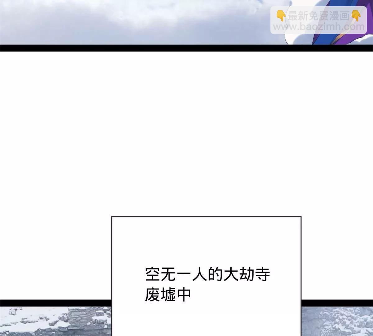 281 苏难无底线！21