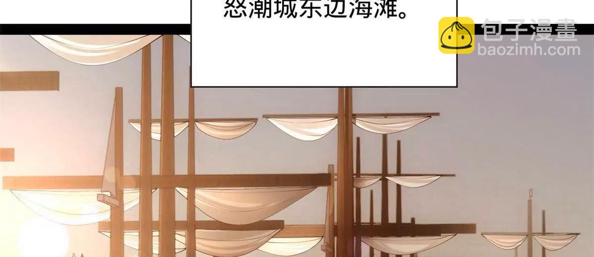 281 苏难无底线！28