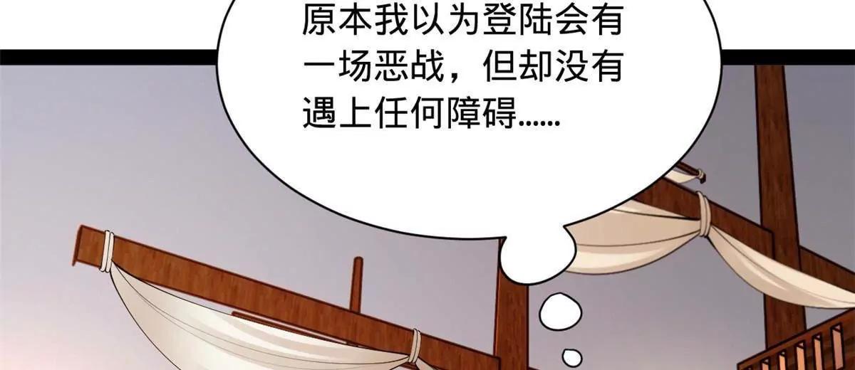 281 苏难无底线！30