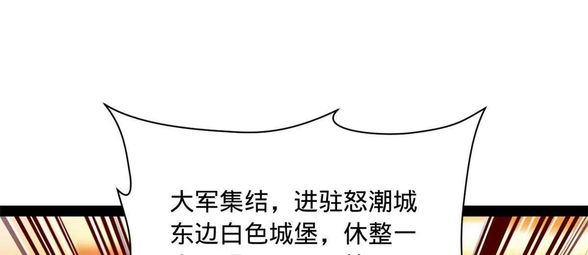 281 苏难无底线！32
