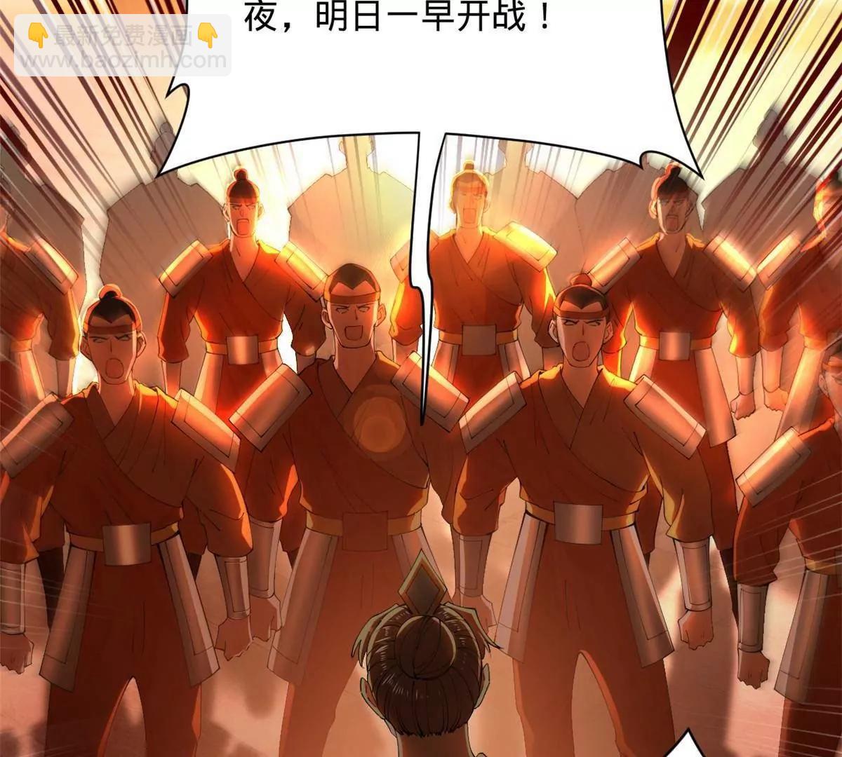 281 苏难无底线！33