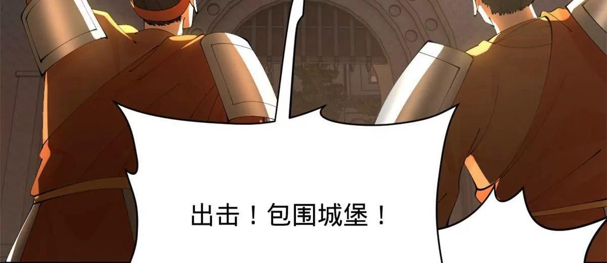 281 苏难无底线！40