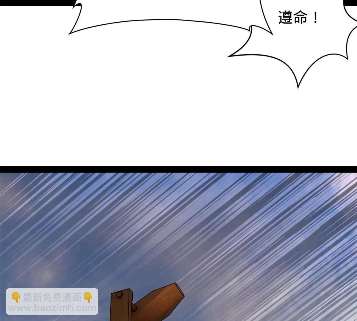 281 苏难无底线！41
