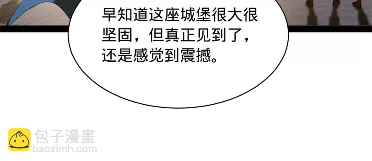 281 苏难无底线！46