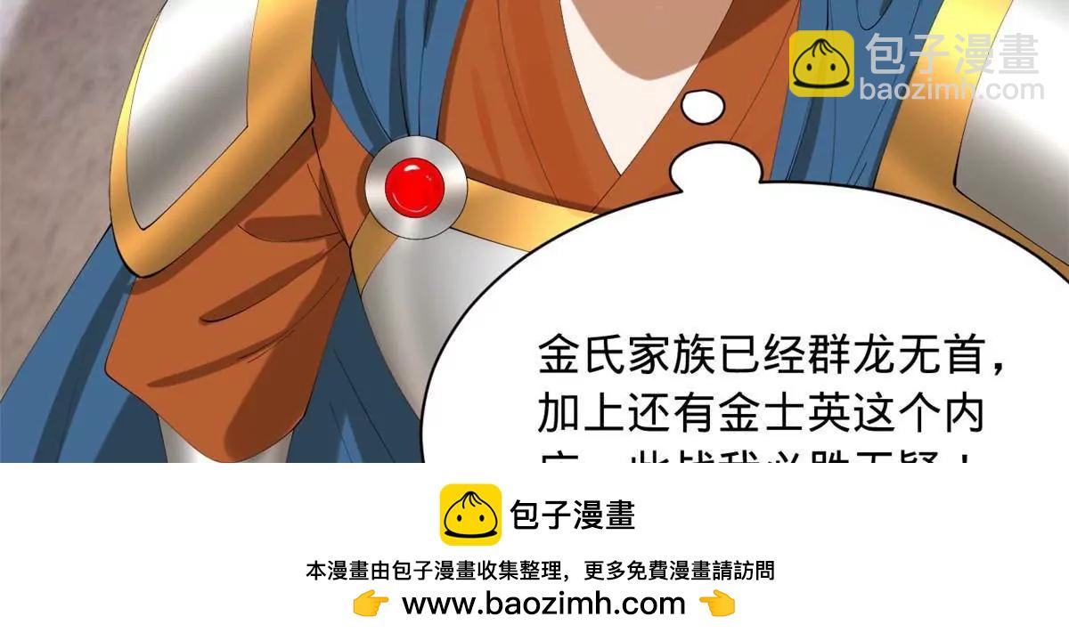 281 苏难无底线！49