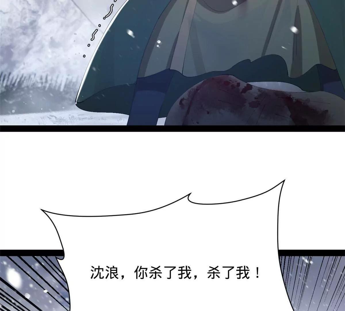 281 苏难无底线！5