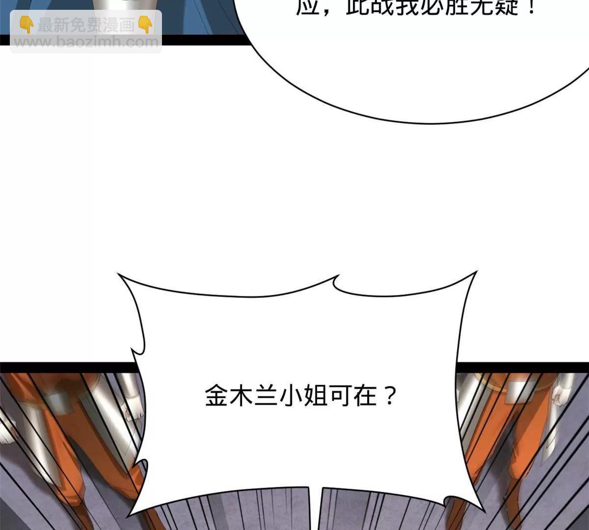 281 苏难无底线！54