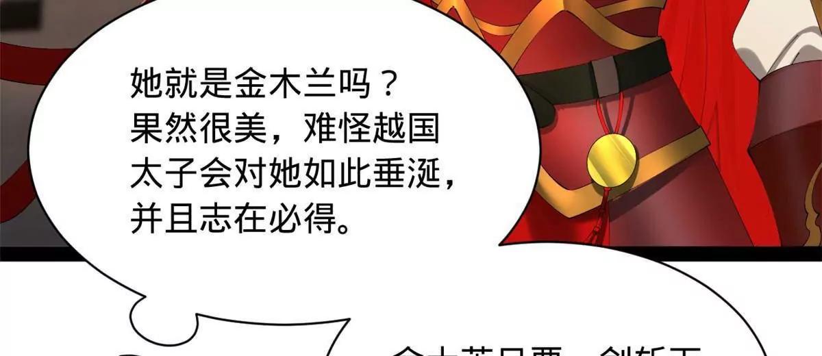 281 苏难无底线！61