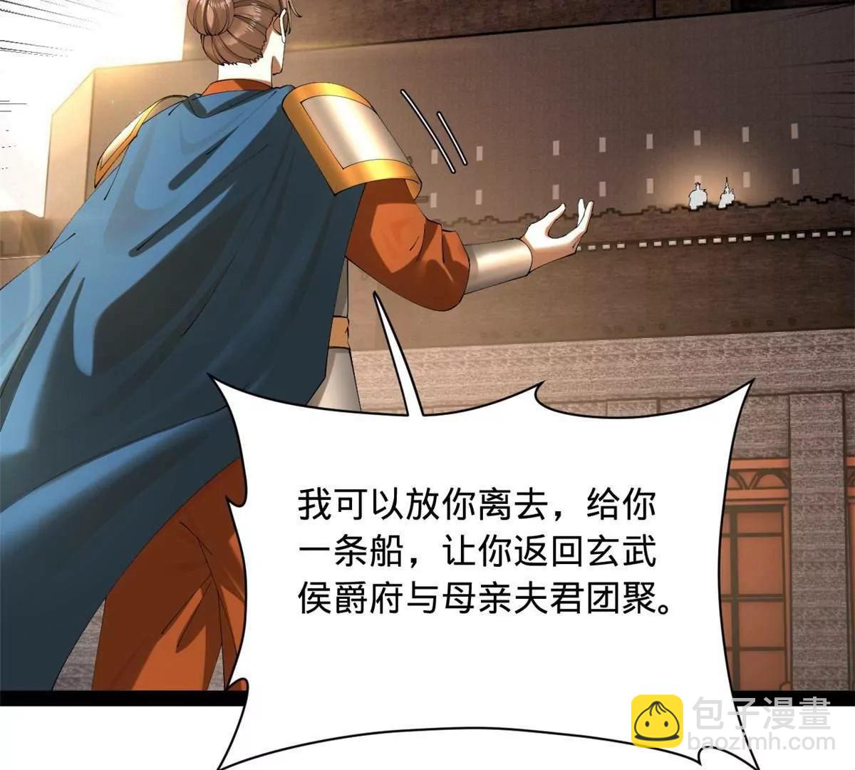 281 苏难无底线！64