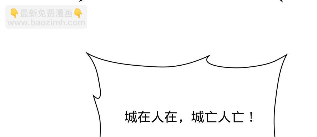 281 苏难无底线！65