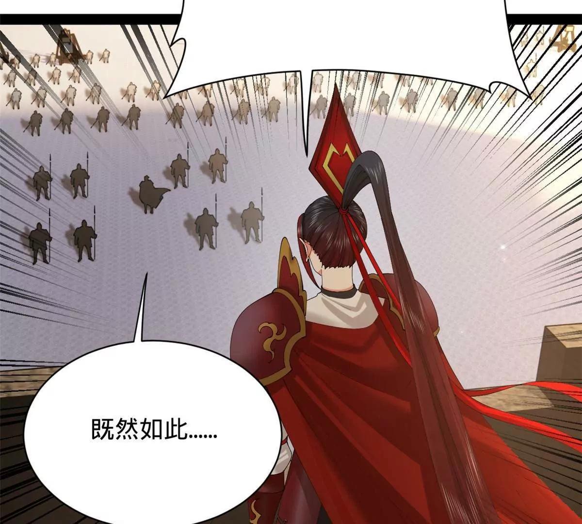 281 苏难无底线！66