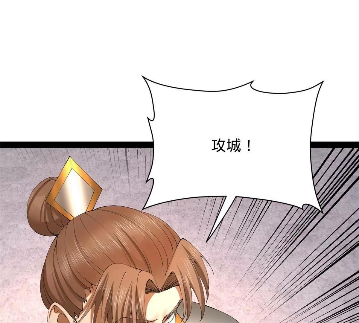 281 苏难无底线！68