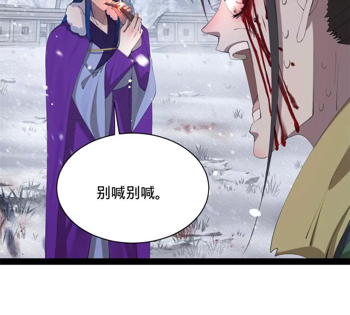 281 苏难无底线！7