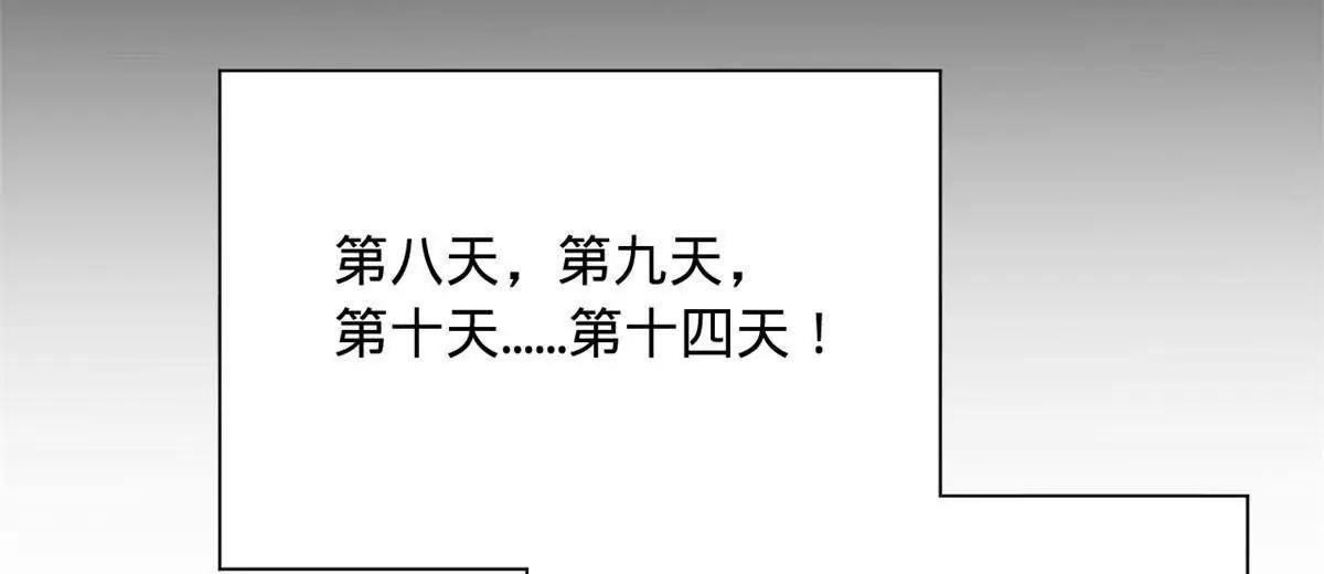 281 苏难无底线！71