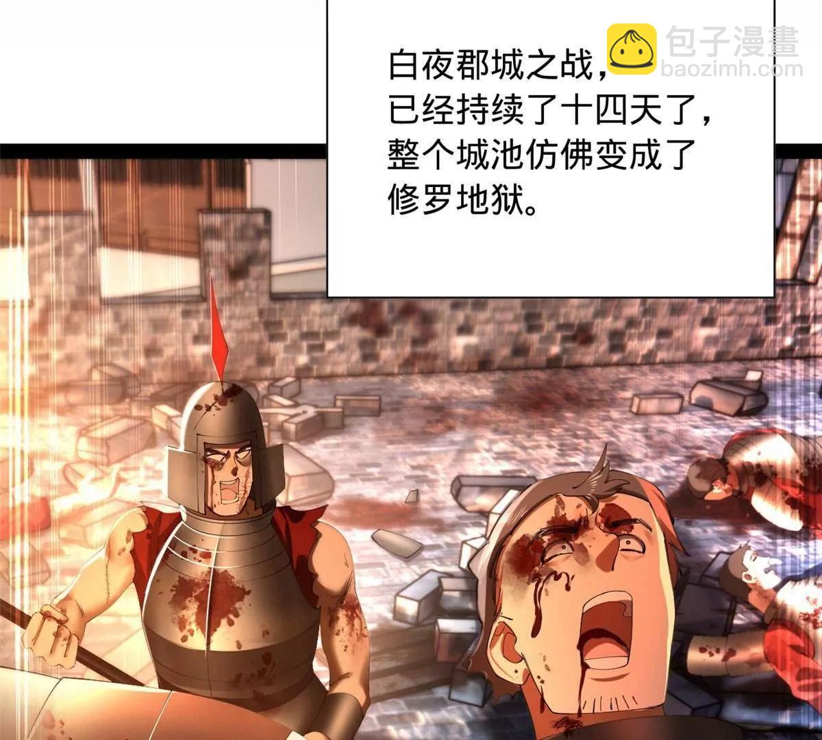 281 苏难无底线！72