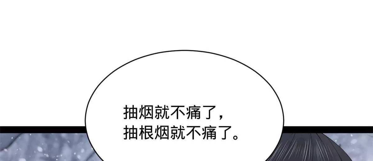 281 苏难无底线！8