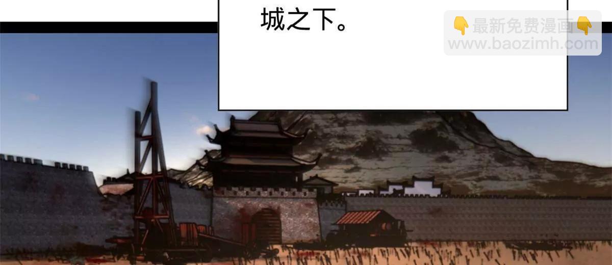 281 苏难无底线！84