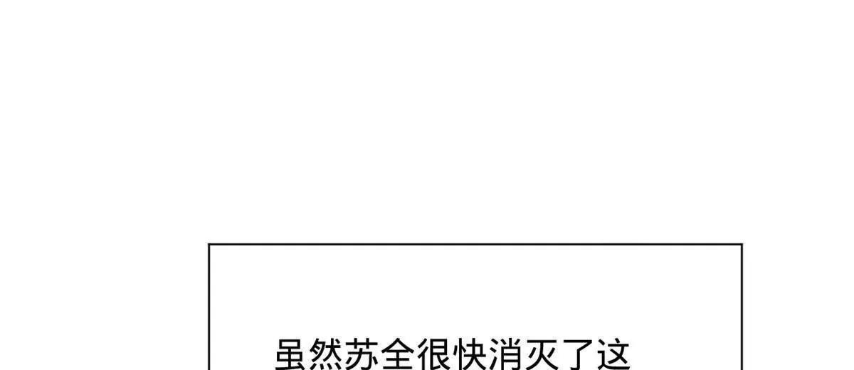 281 苏难无底线！86