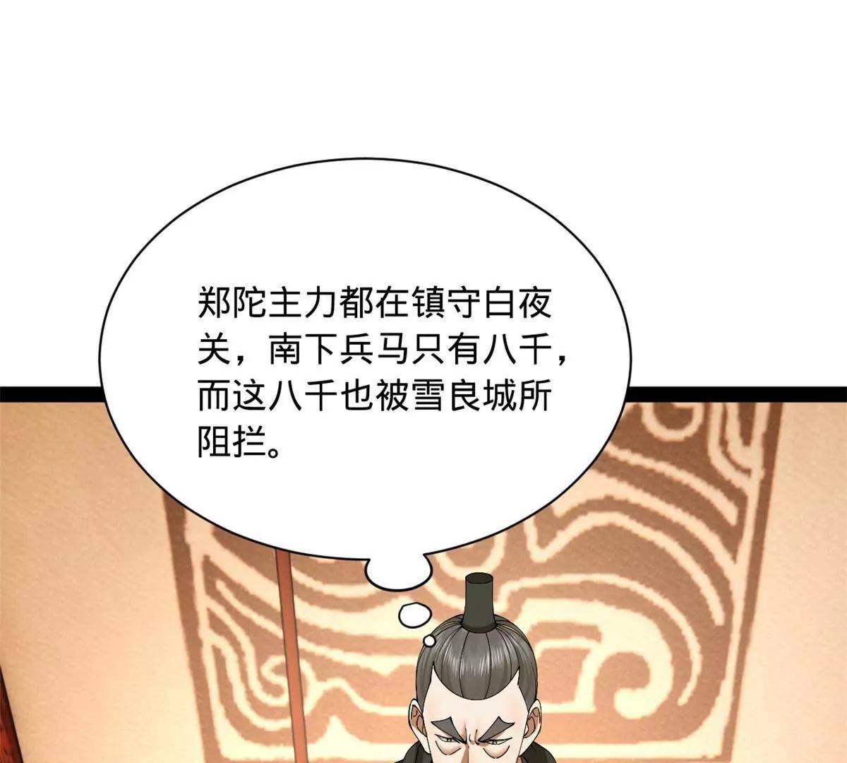 281 苏难无底线！89