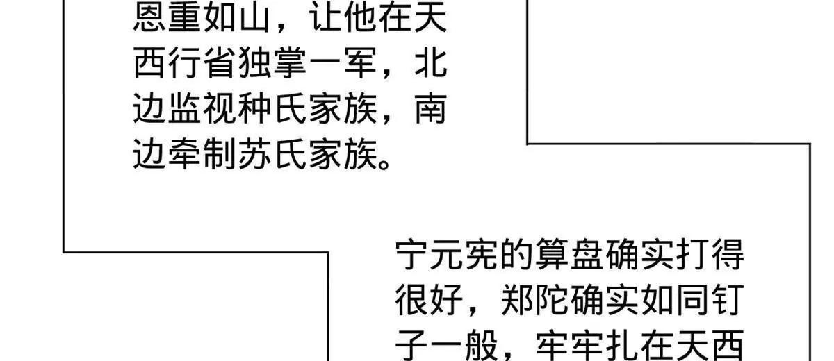 281 苏难无底线！92