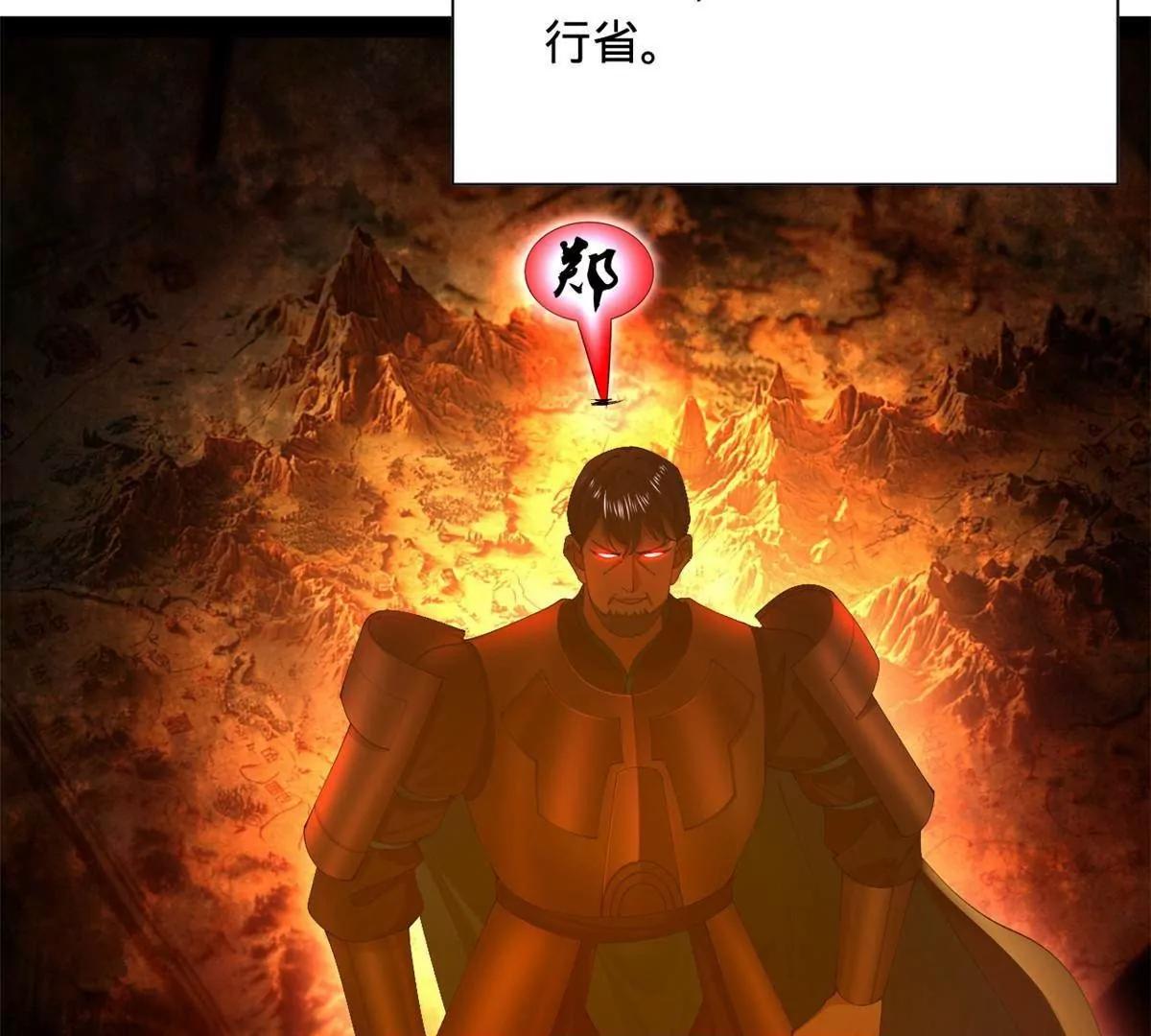 281 苏难无底线！93