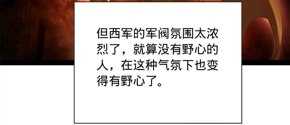 281 苏难无底线！94