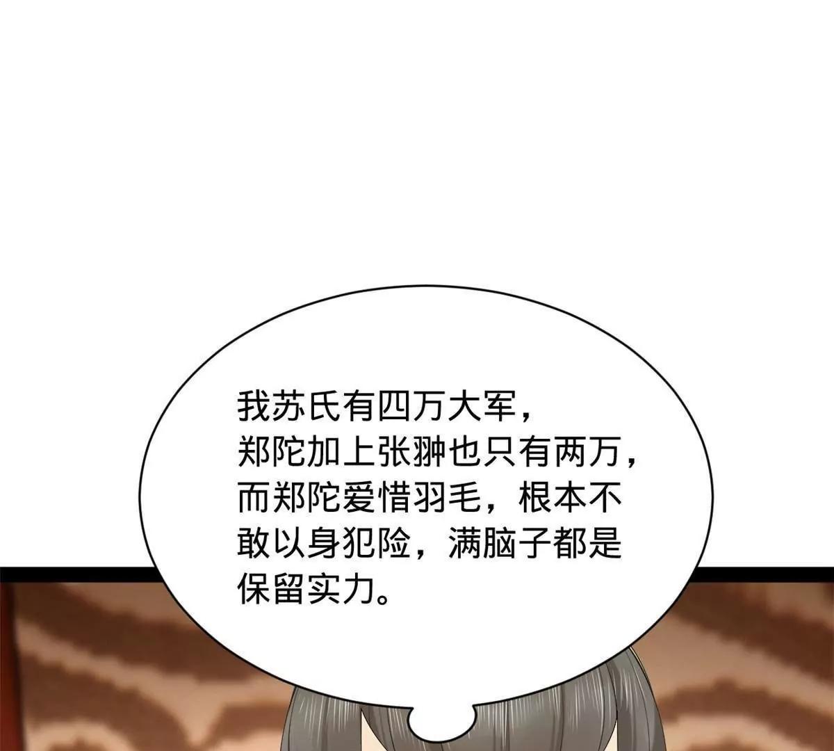 281 苏难无底线！95