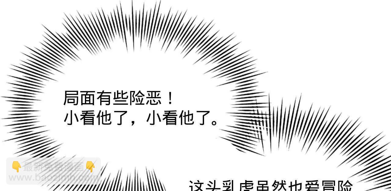 282 	寡人愧于张氏一族101