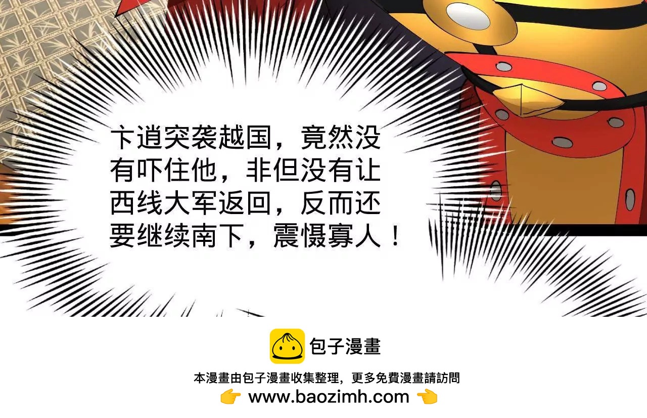 282 	寡人愧于张氏一族107