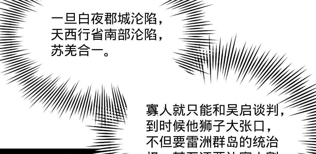 282 	寡人愧于张氏一族109