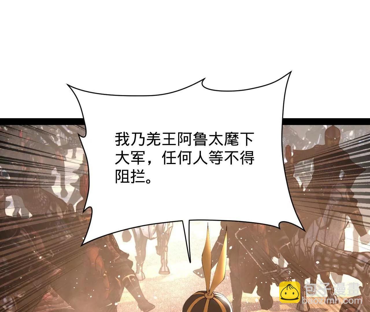 282 	寡人愧于张氏一族11