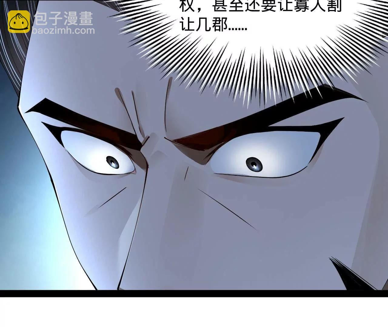 282 	寡人愧于张氏一族110